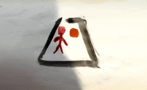 http://art-to-act.org/wp-content/uploads/2021/01/9838E7AD-3845-4945-822B-67B2D8062658-300x300.gif